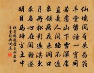 嘗惠山泉原文_嘗惠山泉的賞析_古詩文