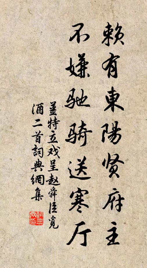 江上飛檣高數尋,西風客路思難禁 詩詞名句