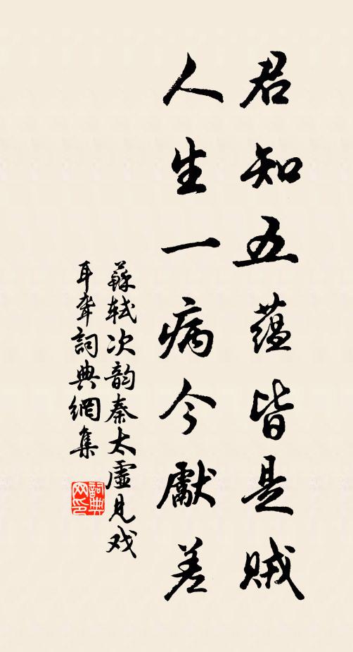 雪中聞犬吠，清臥起來遲 詩詞名句