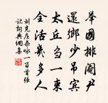 回首滕王閣，空對落霞飛 詩詞名句