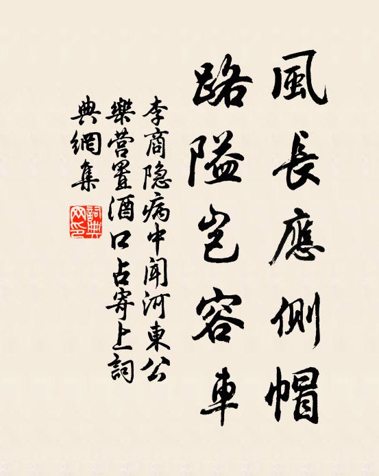 此景絕可愛，叢筠挺修竿 詩詞名句