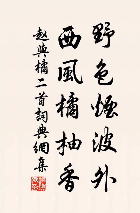 層層落落影團團，切忌當陽著眼看 詩詞名句