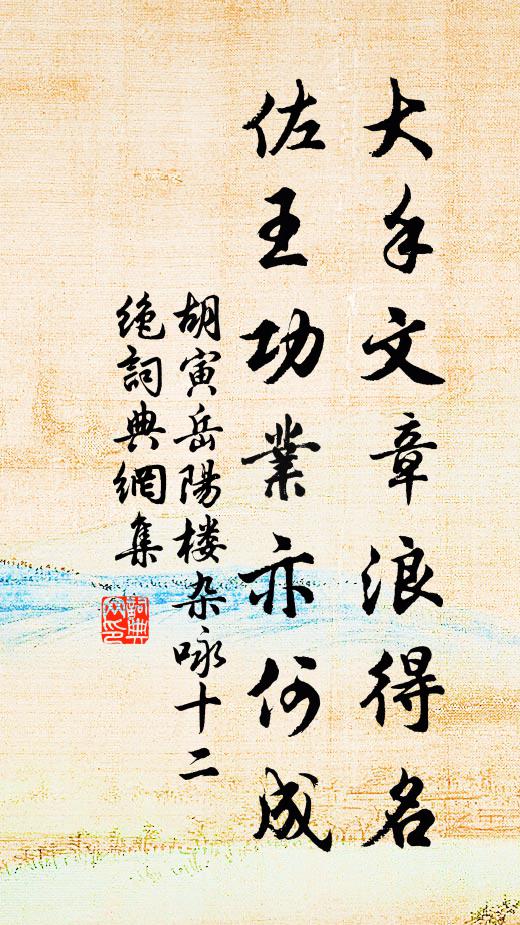 眷此岩壑勝,領客共登臨 詩詞名句