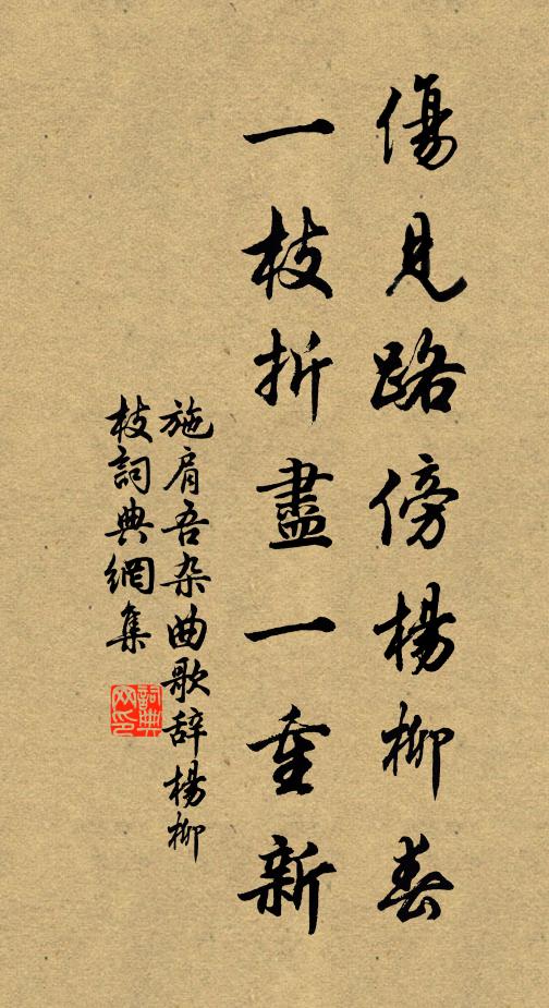 妙處與心會，樂哉殊未央 詩詞名句