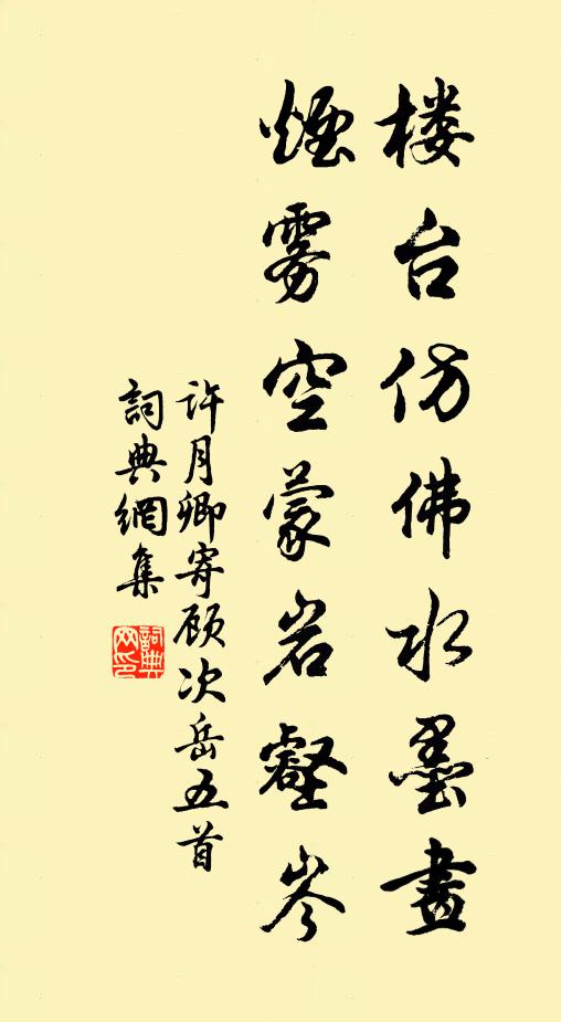 奉牲以告,備腯其均 詩詞名句