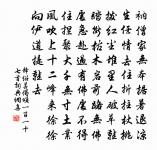 贈顏文昺子明用孫從之韻原文_贈顏文昺子明用孫從之韻的賞析_古詩文