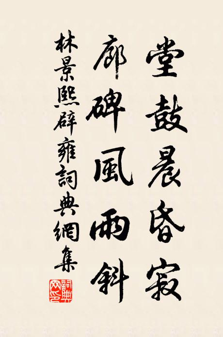 為君持所感,仰面問蒼蒼 詩詞名句