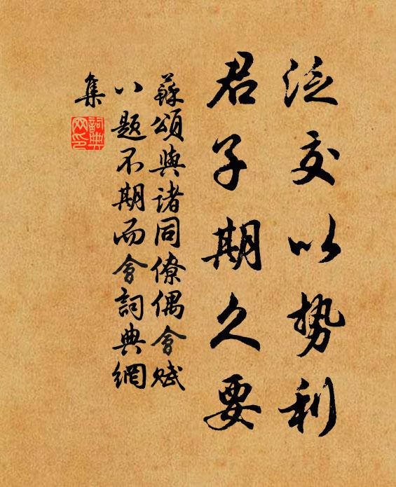 燕初來、宮漏漸長 詩詞名句