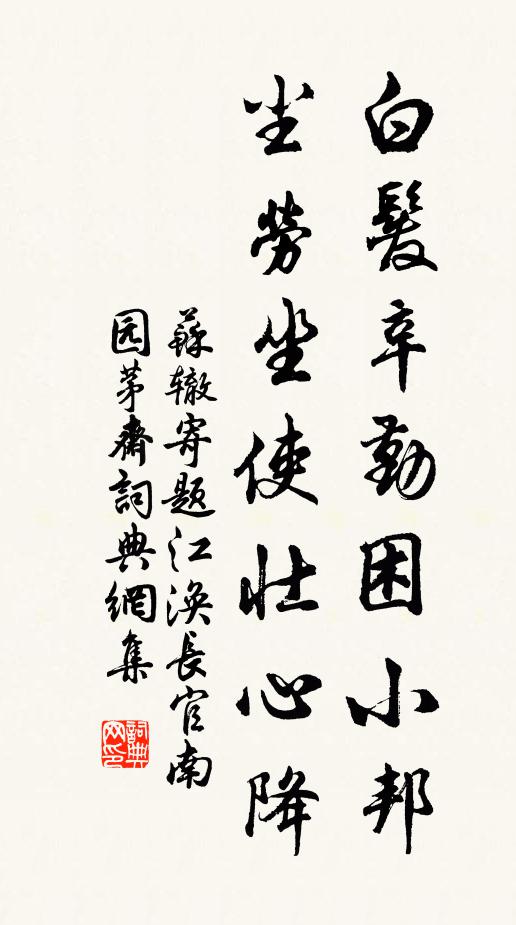 既載從戎筆,仍披選勝襟 詩詞名句