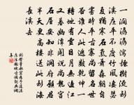 恭聞秉山人表謝急徵不赴榮侍因成拙句仰紀高原文_恭聞秉山人表謝急徵不赴榮侍因成拙句仰紀高的賞析_古詩文