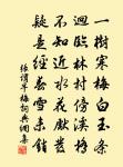 薛寶釵詠白海棠原文_薛寶釵詠白海棠的賞析_古詩文