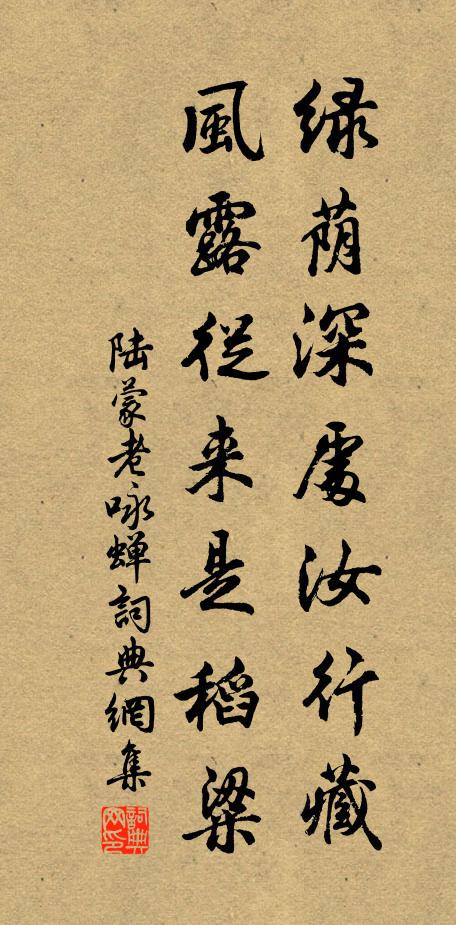 玉骨冰肌夏月涼,更無人妒得專房 詩詞名句