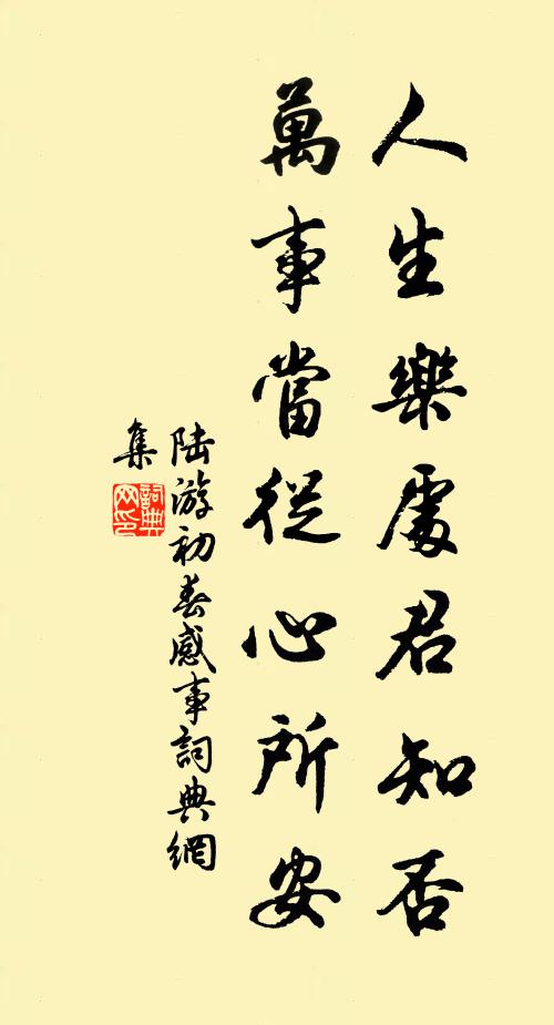 女郎定有穿針約，偷看明河記立秋 詩詞名句