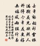 使雲陽寄府曹原文_使雲陽寄府曹的賞析_古詩文