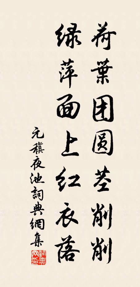 城東古招提，軒宇舊鑿翠 詩詞名句