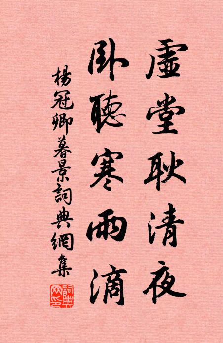 八斗鐵一傾聊熱鐵耳，開匣鐵時觀三尺鐵水 詩詞名句