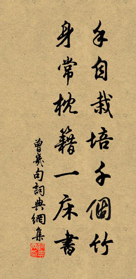 大藥修之有易難，也知由我亦由天 詩詞名句