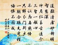 閒居早秋原文_閒居早秋的賞析_古詩文