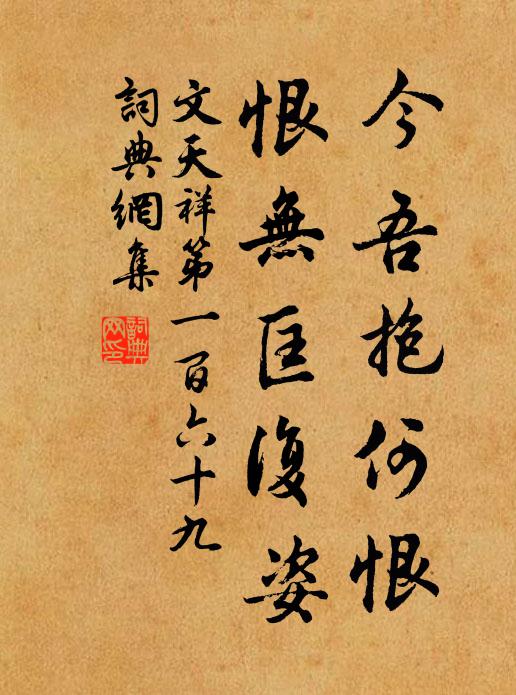 天上已張新羽翼,世間無復舊塵埃 詩詞名句