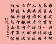 會飲得助這分韻得千字原文_會飲得助這分韻得千字的賞析_古詩文