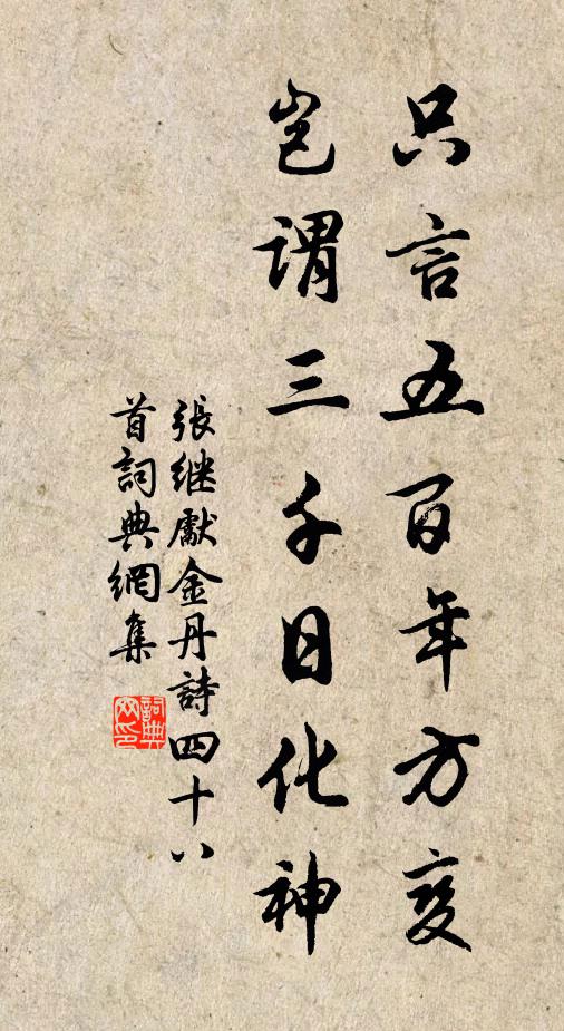 愛君挽我陶溪粟，直到洋河水口頭 詩詞名句