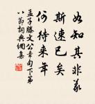 朱門沉沉按歌舞,廄馬肥死弓斷弦。 詩詞名句