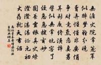 陪大慈老登古院原文_陪大慈老登古院的賞析_古詩文