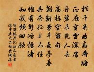 春日小園即事十首原文_春日小園即事十首的賞析_古詩文