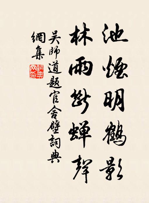 吳師道的名句_吳師道的詩詞名句_詩詞名句