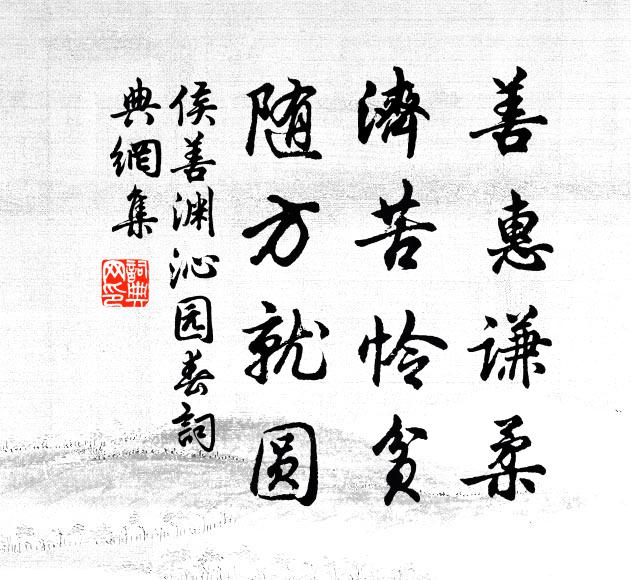 栗玉簪頭紅一點,隨風翠帶還相縈 詩詞名句