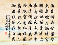 送微上人歸省天台原文_送微上人歸省天台的賞析_古詩文