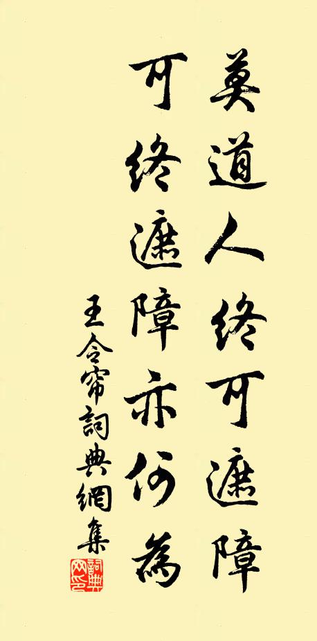 春月南巡限程迫,題詩興寄碧岩頭 詩詞名句