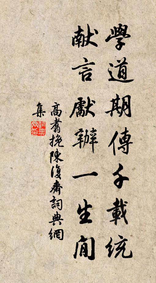 種類山茶花較大,一根恰有兩枝開 詩詞名句