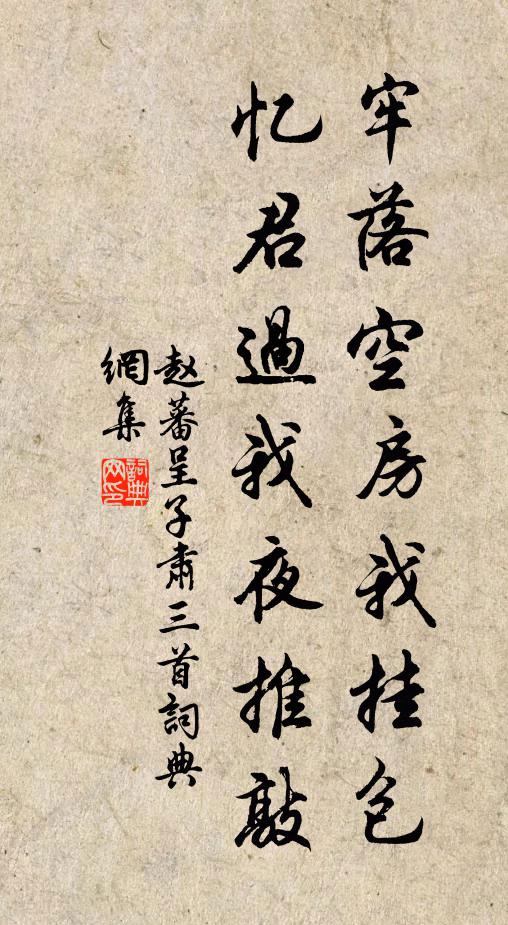 應知仁者得兼全 詩詞名句