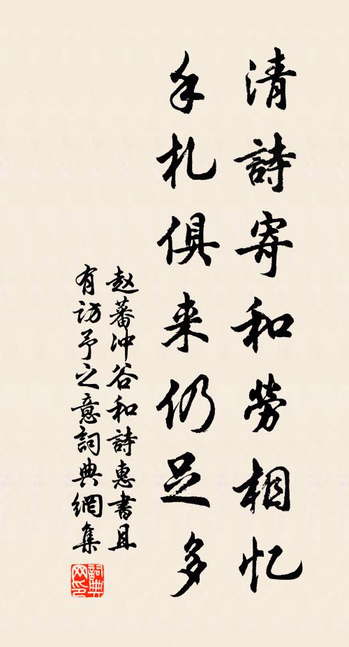 摩頂尚記前生誤,墮地舉手一笑俱 詩詞名句