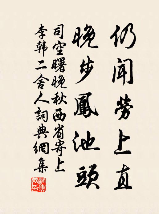 清泉百丈化為土，魚鱉枯死吁可悲 詩詞名句