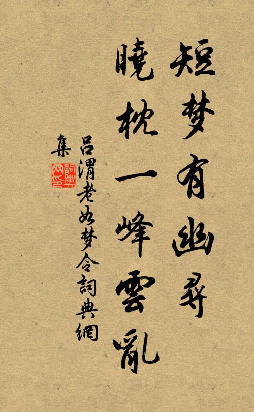 時來漫拈出，掇取桂枝還 詩詞名句