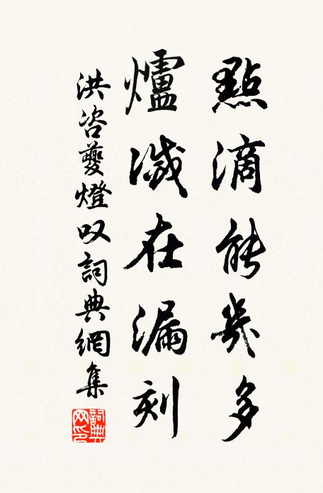 今年百姓杯飯足,敢不祝公長命篇 詩詞名句