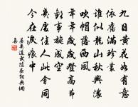 春遊原文_春遊的賞析_古詩文