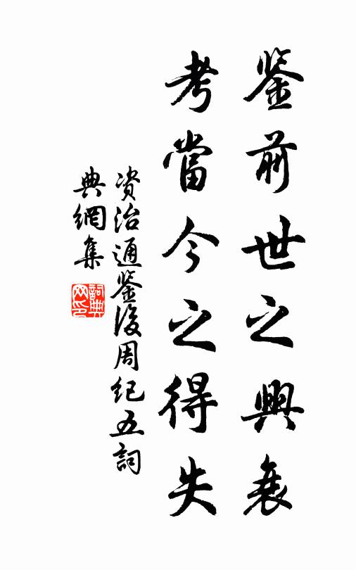 蜀山邈在青天外,只勸人歸不自歸 詩詞名句