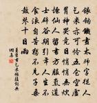 清平樂原文_清平樂的賞析_古詩文