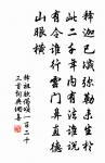 衣上京塵莫厭多，斗擻中流雲在望 詩詞名句