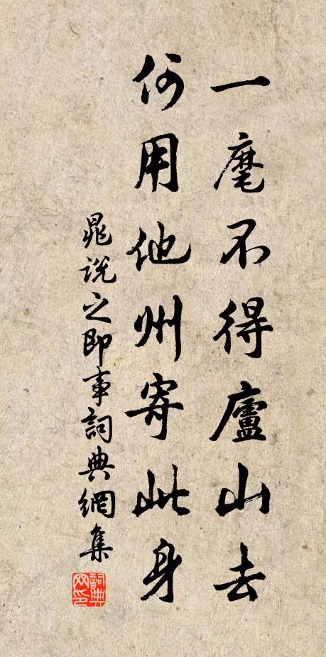 來往唯君熟,鄉園共海涯 詩詞名句