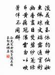 示金陵子  （一作金陵子詞）原文_示金陵子  （一作金陵子詞）的賞析_古詩文