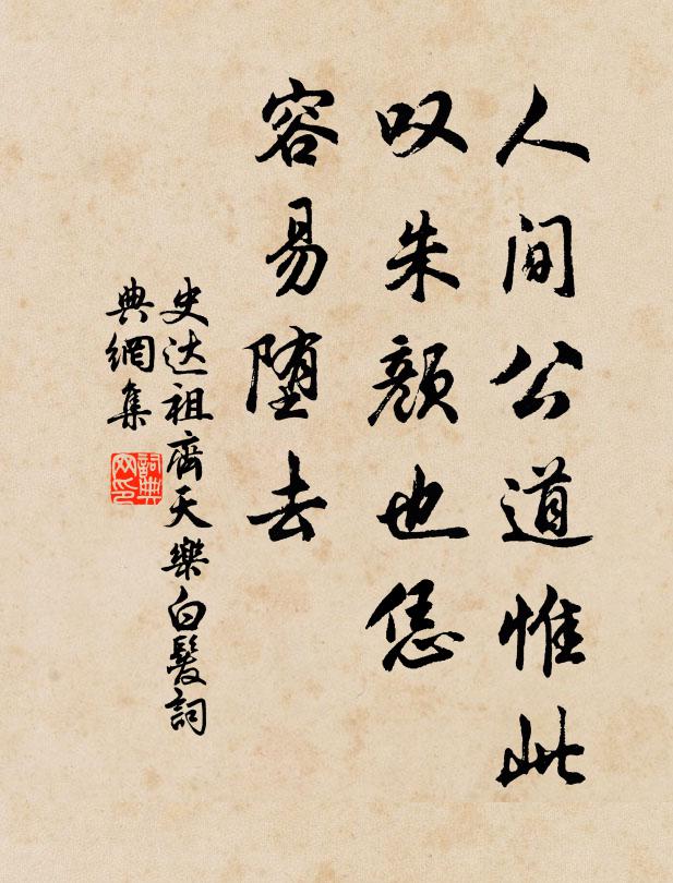 衣緩絳綃垂,瓊樹裊、一枝紅霧 詩詞名句