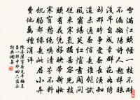 含粹齋原文_含粹齋的賞析_古詩文