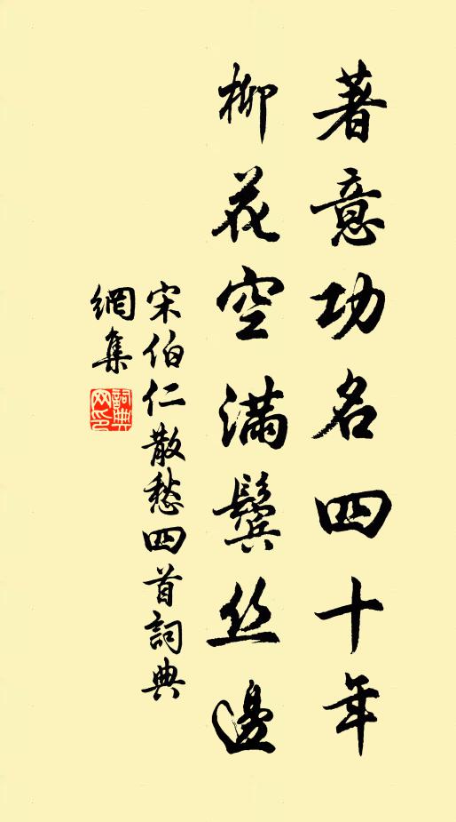 怵迫良已多 詩詞名句