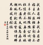 聞道閶門萼綠華,昔年相望抵天涯 詩詞名句