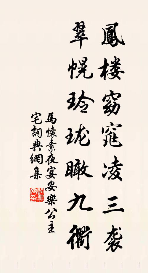 風流非二仲，誰過蔣元卿 詩詞名句