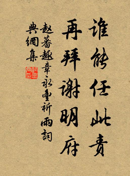 男兒書事弧矢,心目快一矚,結交必名勝,曠懷無狹促 詩詞名句